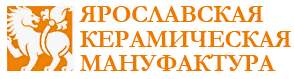 Ярославская керамическая мануфактура