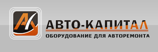 Капитал оборудование. Компания АВТОКАПИТАЛ. АВТОКАПИТАЛ логотип. МКК АВТОКАПИТАЛ. Микрокредитная компания АВТОКАПИТАЛ.