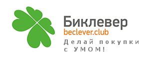 Биклевер