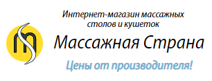 Массажная страна